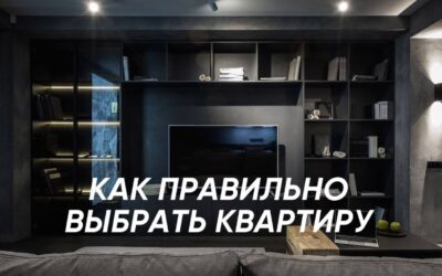 Как оценить рыночную стоимость недвижимости в Турции
