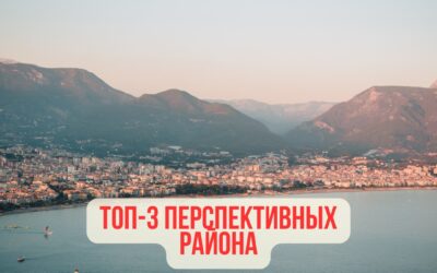 Топ-3 перспективных района Алании для инвестиций в недвижимость